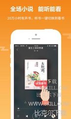 在线买球app